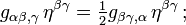 g_{\alpha \beta , \gamma} \, \eta^{\beta \gamma} = \tfrac12 g_{\beta \gamma , \alpha} \, \eta^{\beta \gamma} \,;