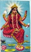 Bhairavi