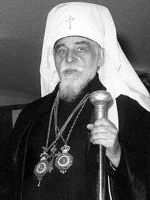 Head and shoulders portrait of Cardinal Josyf Slipyj when he visited Australia in 1968