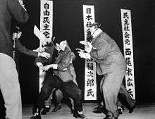 The photo of Otoya Yamaguchi that won the Pulitzer Prize. It shows Yamaguchi in the act that made him famous - assassinating Japanese politician Inejiro Asanuma