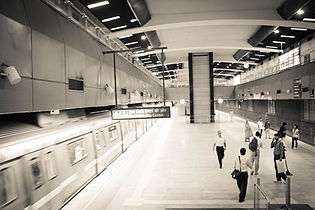 A Delhi underground metro station