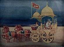 Drona