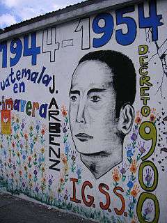 Mural in Guatemala City depicting Árbenz