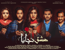 Name of series in native language and Five faces, Three male and two female.