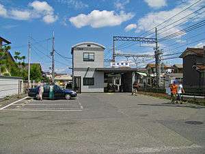 Yūzaki Station