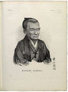 Mogami Tokunai, 72 years old
