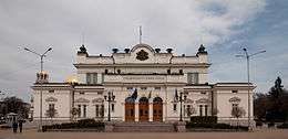 The National Assembly building in Sofia
