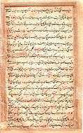 Nizamshahi3.jpg
