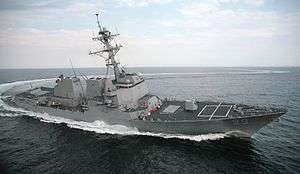 A grey ship